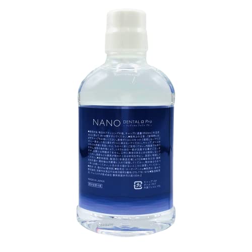 健康生活 京セラ 無添加 洗口液 マウスウォッシュ NANO DENTAL α PRO ナノデンタルアルファプロ 500ml 1本