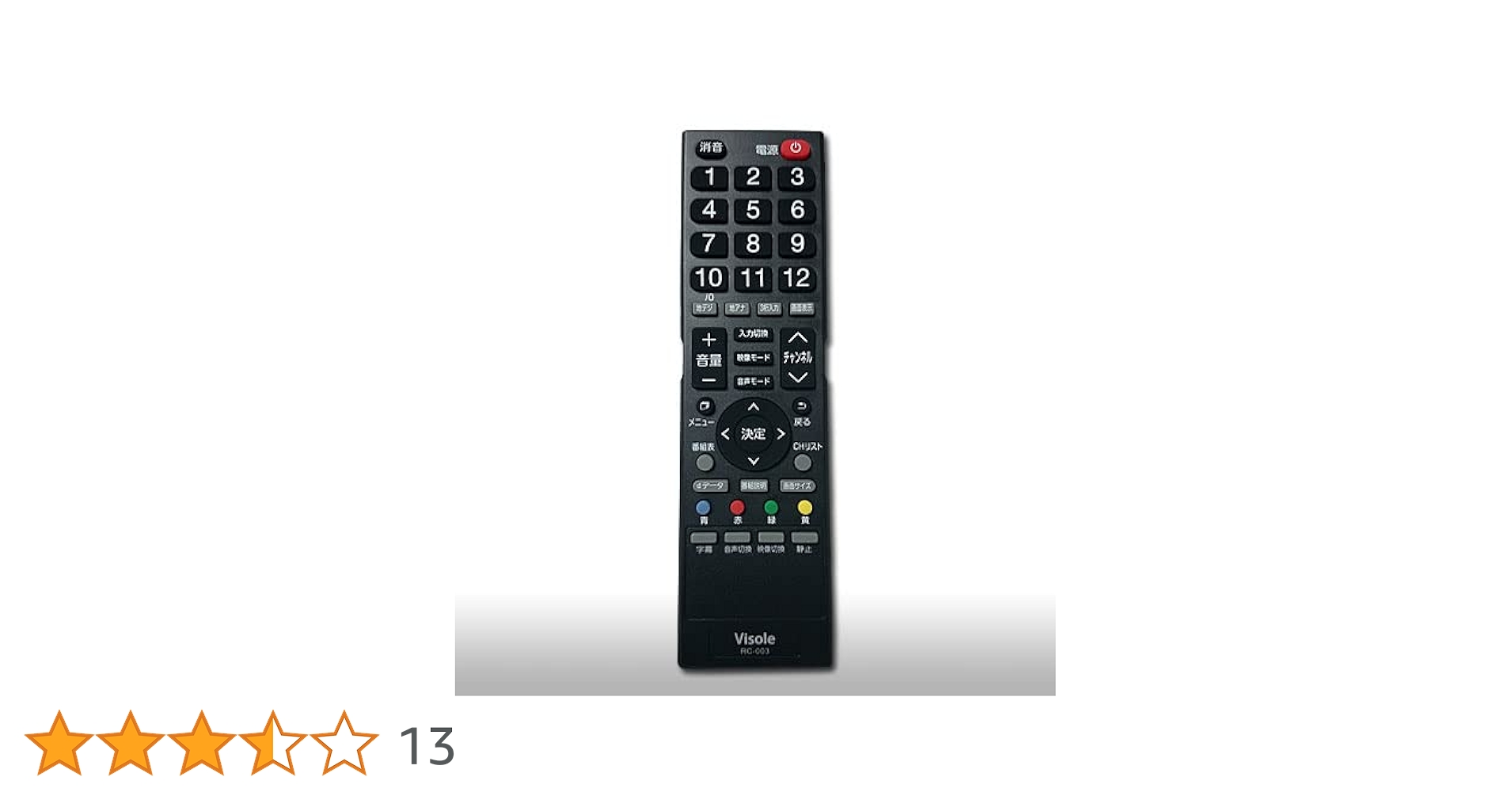 ユニテク　UNITECH　液晶テレビ用　リモコン　RC-003 dwos6rj ユニテク ユニテク RC-003 【純正品】液晶テレビ用 リモコン