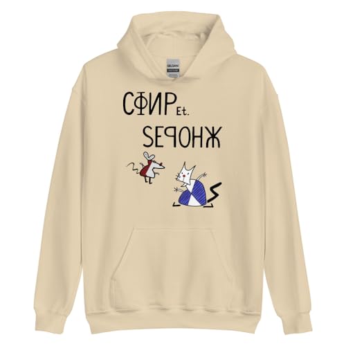 Sweat à capuche Worker and Parasite look années 90 pour adulte style rétro original