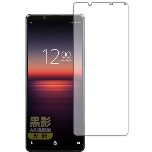 PDAH[ Xperia 1 II (SO-51A/SOG01/XQ-AT42) e[ARᔽˁE] ی tB [Oʗp] {