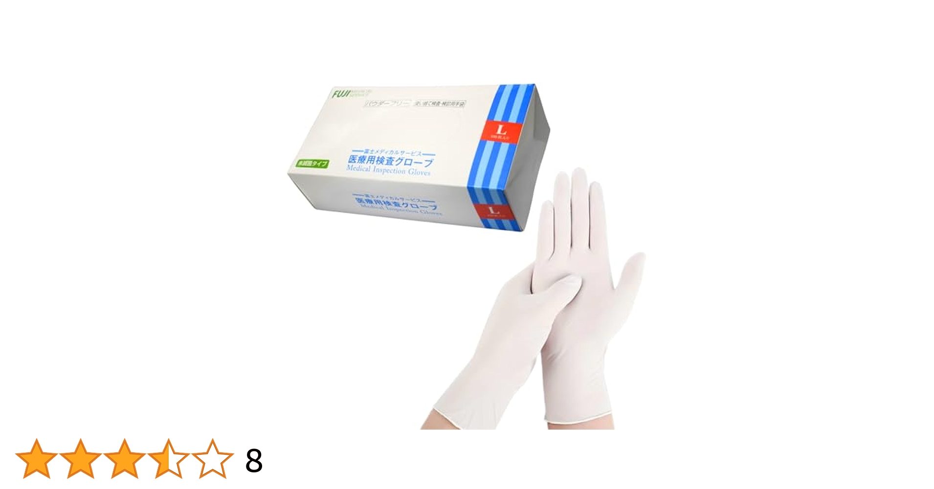 Amazon.co.jp: [FUJI MEDICAL SERVICE] 【ゴム手袋】100枚入り
