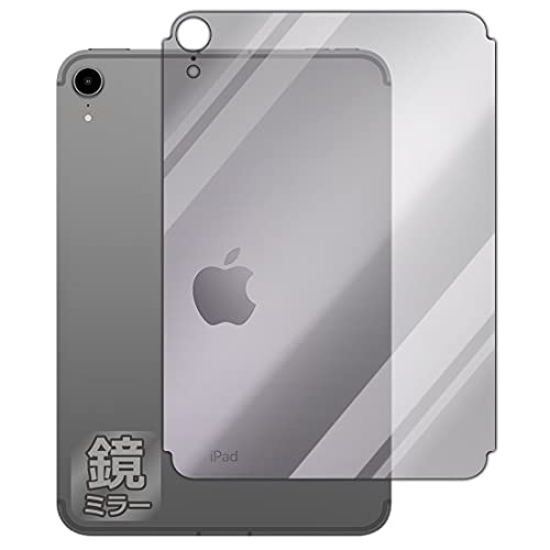 PDA�H�[ iPad mini (8.3�C���`)(��6���� 2021�N) [Wi-Fi + Cellular���f��] Mirror Shield �ی� �t�B���� [�w�ʗp] �~���[ ���� ���{��