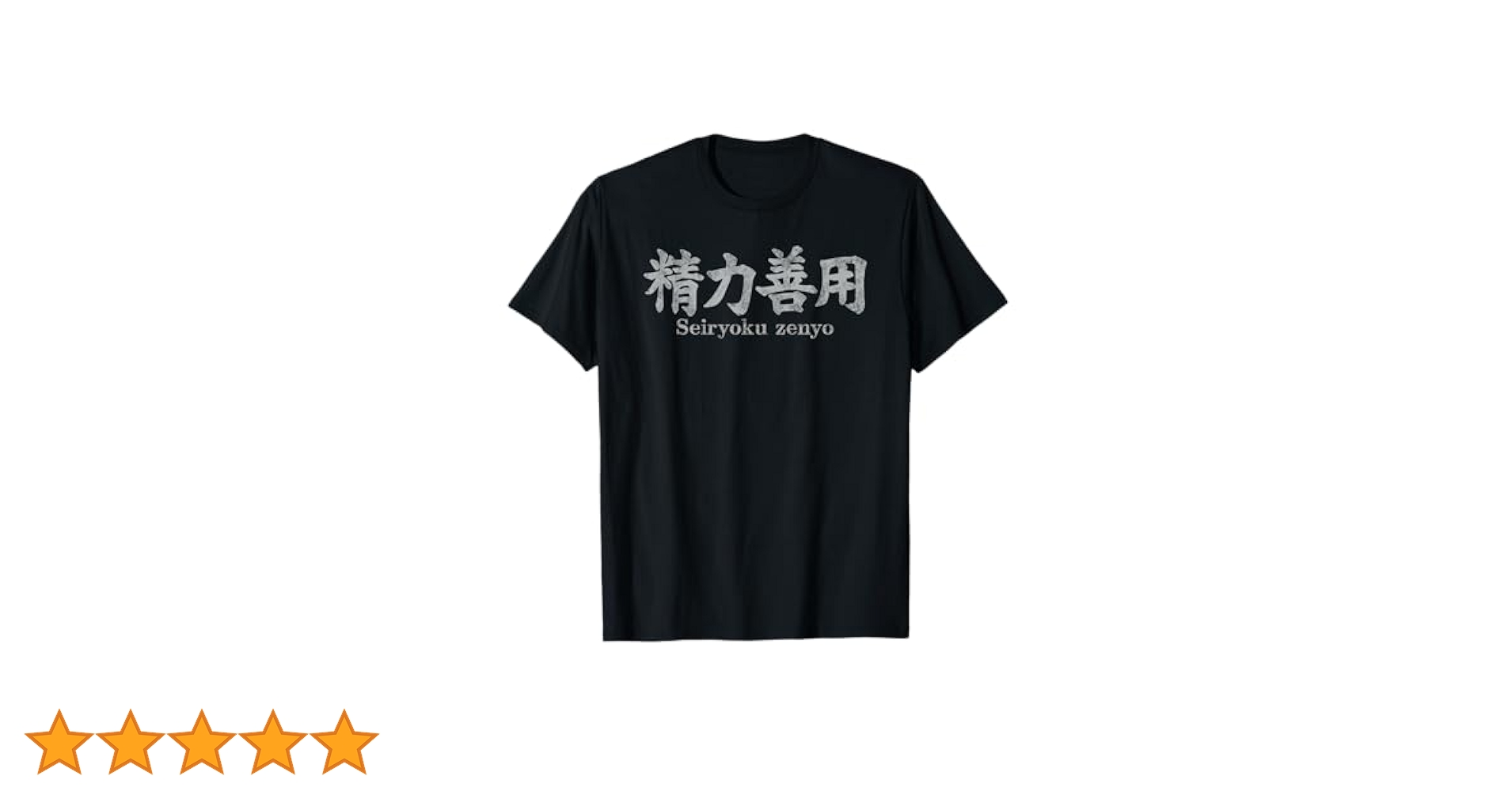 JUDOくん Show Your Fighter Spirit – Judo Karate T-Shirt for Men