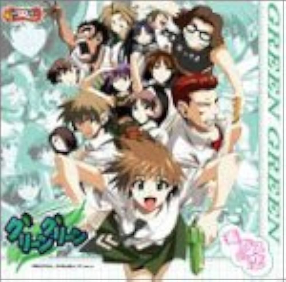 Amazon | グリーングリーンドラマCD vol.4 毒ガスの恋 | ドラマ