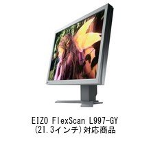 Amazon.co.jp: メディアカバーマーケット EIZO FlexScan L997 [21.3