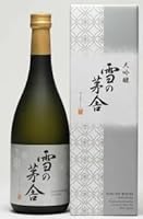(株)斎弥酒造店 雪の茅舎 (ボウシャ) 大吟醸 720ml/秋田e555