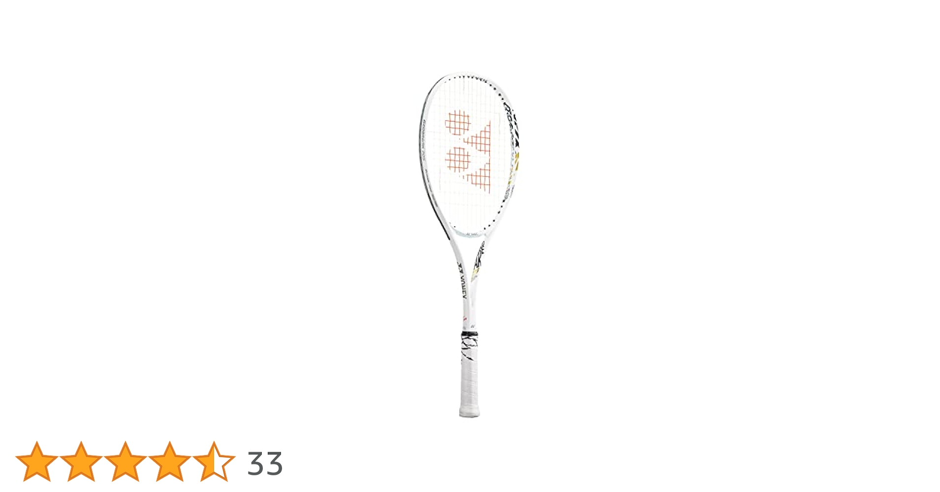ヨネックス　ジオブレイク70S UL1 マットホワイト GEOBREAK 70シリーズから新デザイン、マットホワイトを2022年6月
