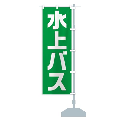 ����o�X �̂ڂ�� �T�C�Y�I�ׂ܂�(�V���[�g60x150cm �E�`�`) C2NS_CSR �O�b�Y�v��/GoodsPro