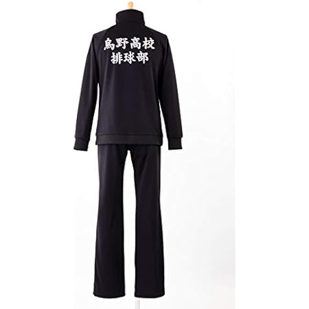 Amazon Co Jp Acos ハイキュー 烏野高校 バレーボール部 ジャージ Lサイズ ホビー 通販