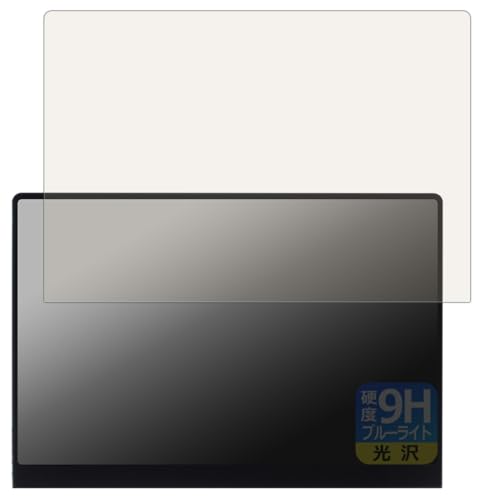 PDA�H�[ UPERFECT 16�C���` 3K ���o�C�����j�^�[ M160B01 �Ή� 9H���d�x[�u���[���C�g�J�b�g] �ی� �t�B���� ���� ���{��