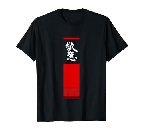 Respect Japanese Kanji Calligraphy for Men Women T-Shirt, Men, Black, Large