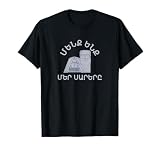 We Are Our Mountains Artsakh Armenia Tatik Papik T-Shirt