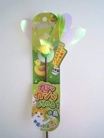 Petz Route Cat Toy Small Bird Japan Import