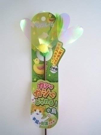 Petz Route Cat Toy - Kashakasha Jyareru [Small Bird]