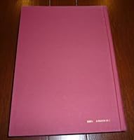 Marks on German, Bohemian & Austrian Porcelain, 1710 to the Present 0916838382 Book Cover