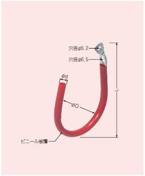Mirai Industry Cable Hanger (bis Stop Type) ACH – TL Pack of 10