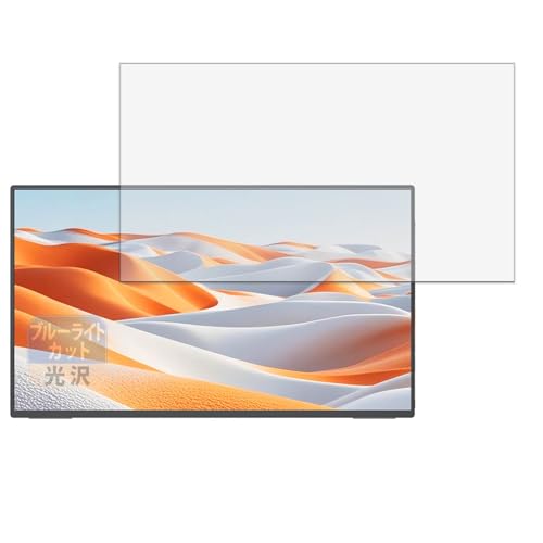 Leipsden �t�B���� UPERFECT M245T05-S �Ή� �ی�t�B���� �u���[���C�g�J�b�g �ڂɗD���� ����