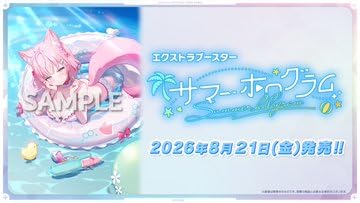 Amazon.co.jp: 【シュリンク付き未開封BOX】ホロライブ official card