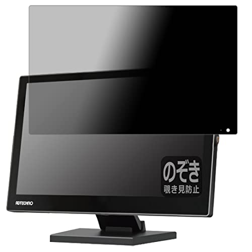 PDA�H�[ ADTECHNO LCD1560S Privacy Shield �ی� �t�B���� �`�����h�~ ���˒ጸ ���{��