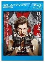 Amazon バイオハザード ザ ファイナル Blu Ray レンタル落ち 映画