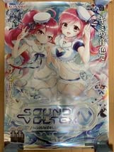 SOUND VOLTEX IV HEAVENLY HAVEN / B1ポスター Amazon.co.jp: SDVX SOUND VOLTEX IV HEAVENLY HAVEN 店頭B1