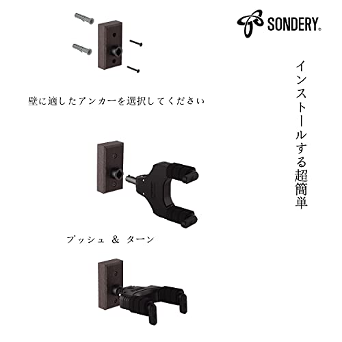 Sondery Guitar Wall Mount Hanger, Auto Lock And Adjustable Hook Holder For Acoustic And Electric Guitar, Ukulele, Bass, Banjo And Mandolin (2 Pack) #TOP5