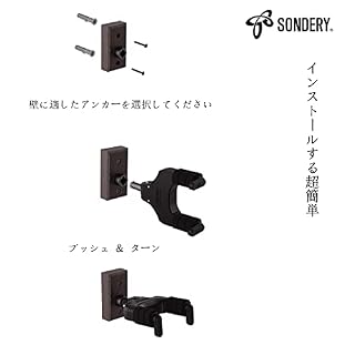 Sondery Accroche Support Guitare Mural Porte Crochet pour Guitare Acoustique Electrique Ukulélé Basse, Pack de 2 - Les Beatles, Paul McCartney, John Lennon, RIngo Starr, George Harrison Sondery Accroche Support Guitare Mural Porte Crochet pour Guitare Acoustique Electrique Ukulélé Basse, Pack de 2 – Image 6