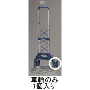 127mm �ԗ�(EA520FG-1�p)