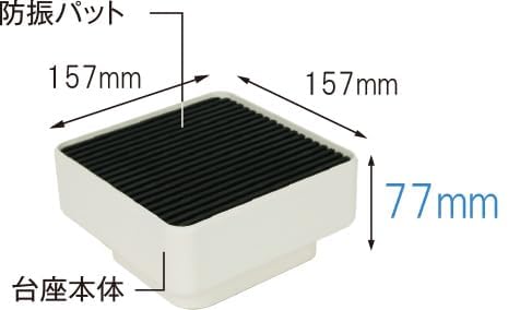 Amazon.co.jp: 【Amazon.co.jp限定】テクノテック 洗濯機かさ上げ台