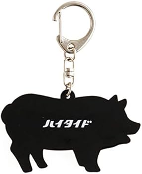 Amazon | ニューレトロ ラバーキーホルダー ((A)とんかつ) | キー