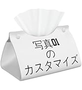 Amazon｜ティッシュケース オーダーメイド オリジナル 写真入り 両面