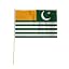 Kashmir
