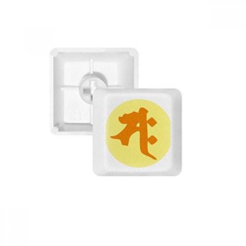 Touches blanches PBT motif Sanskrit Sah pour clavier mécanique sans usure