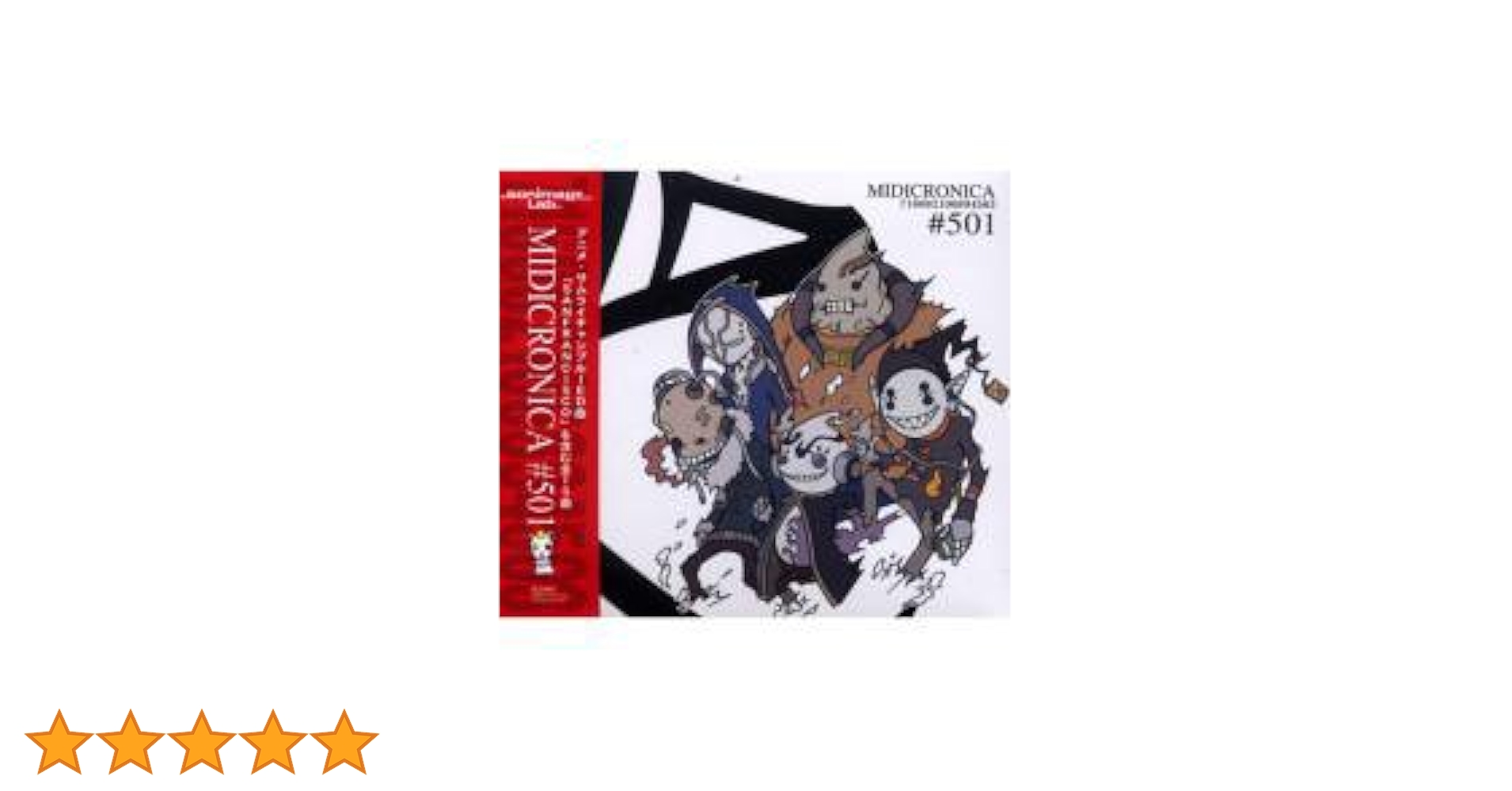 Amazon.co.jp: #501: ミュージック