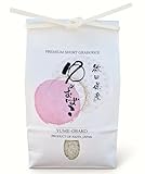 Premium Japanese Sushi Rice – YUME OBAKO Short Grain, Product of Akita, Japan, Chef-Selected for Sushi & Japanese Cuisine (4.4lb)