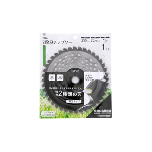 2段刃 チップソー 255mm 刈払機用 草刈り 替刃 精密研磨 軽量タイプ 耐衝撃 耐摩耗 内径25.4mm 草刈 刃数36P 40P対応 (外径:255mm/刃数:40P/内径:25.4mm/1枚)