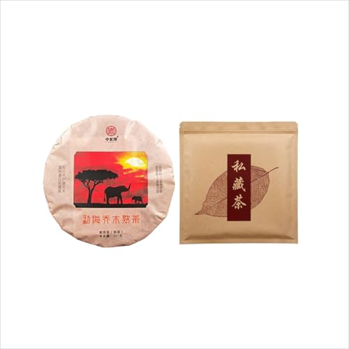 Thé mûr Pu'er Menghai pour digestion légère et infusion douce