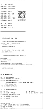 Paperback ??(4???????) [Chinese] Book