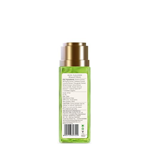 Image of Forest Essentials Hair Cleanser Bhringraj and Shikakai, 50ml & Forest Essentials Hair Cleanser, Japapatti and Brahmi, 50ml