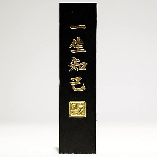 BTWYU Bloc d'encre Bloc d'encre chinois fait main de 9,7 cm (3,8 pouces) for débutants - Fournitures de calligraphie