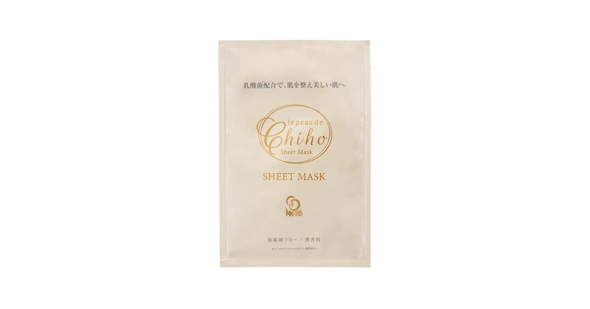 Amazon | ラポーテチホ シートマスク, 乳酸菌配合美容液27ml, 個