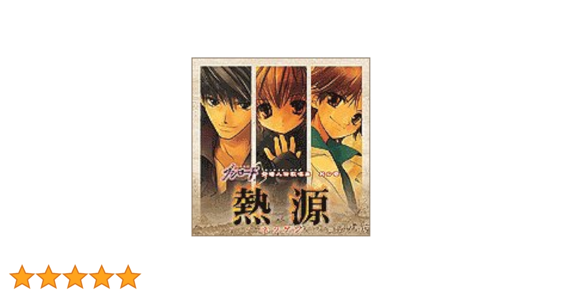 熱風海陸ブシロード [Blu-ray] 9jupf8b 91Vg6aVSpdL._AC_SY200_QL15_.jpg