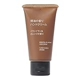 無印良品 精油の香り ハンドクリーム イランイラン&オレンジの香り 50g OAR69A4A