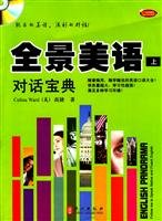 language dialogue Collection panoramic beauty. Foreign Languages ??Press on the