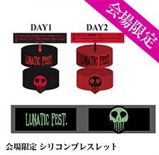 Amazon.co.jp: ルナフェス 会場限定 ラバーバンドhide LUNA SEA