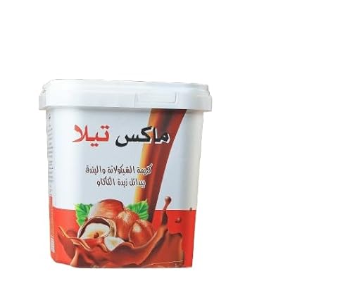 شوكولاتة قابلة للفرد من ماكستيلا، بوزن 900 جرام