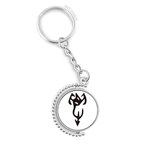 Porte-keyholder rotatif multicolore avec inscription osseuse et caractère chinois xie