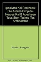 Ippolytos Kai Pentheas: Dio Arnites Evripidei Heroes Kai E Apechese Tous Sten Techne Tes Archeotetas 9603542571 Book Cover