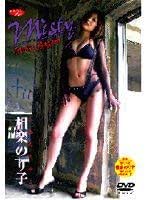 misty [DVD]: Amazon.de: DVD & Blu-ray