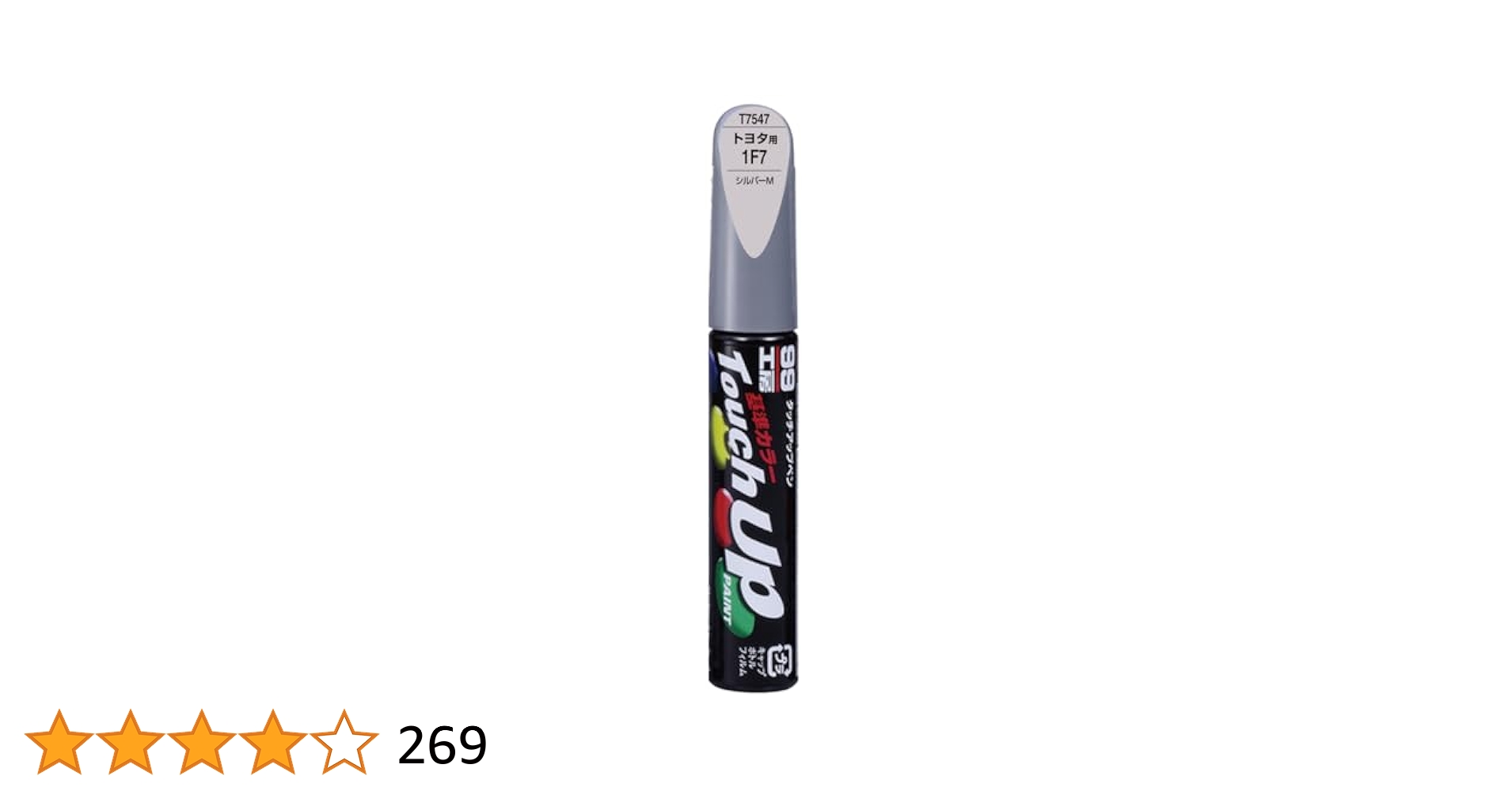 シルバー　ペン Amazon.co.jp: SOFT99 (99KOBO) 17547 T754 Touch-Up Pen